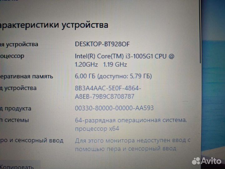 Acer Swift 3 core i3-10th