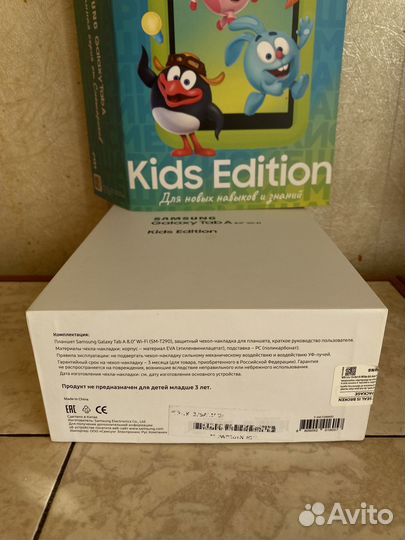 Детский планшет Samsung Galaxy Tab A 8.0(Kids Edit