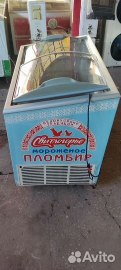 Морозильник