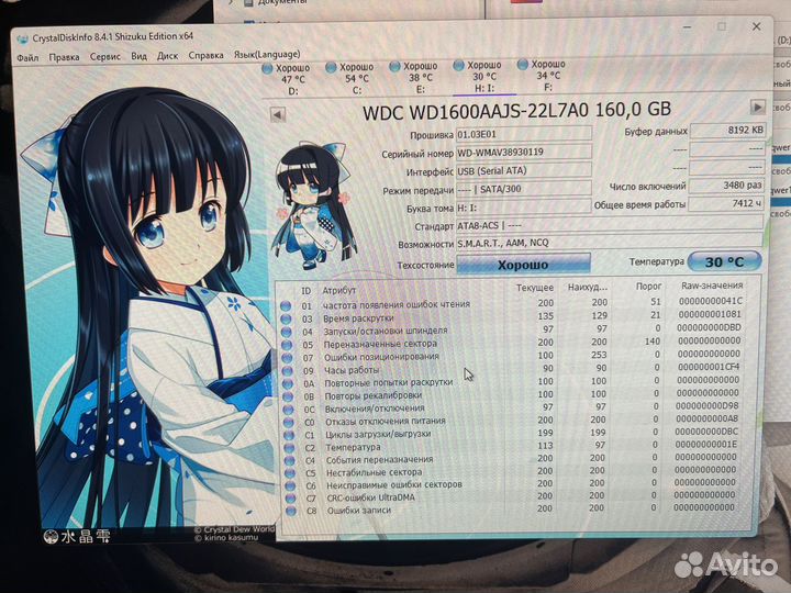Жесткий диск 160 Gb 2шт