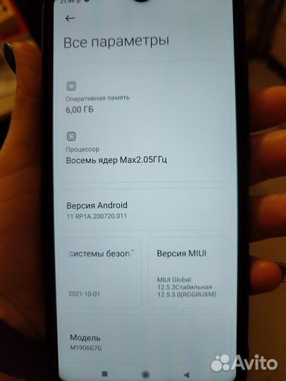 Xiaomi Redmi Note 8 Pro, 6/64 ГБ