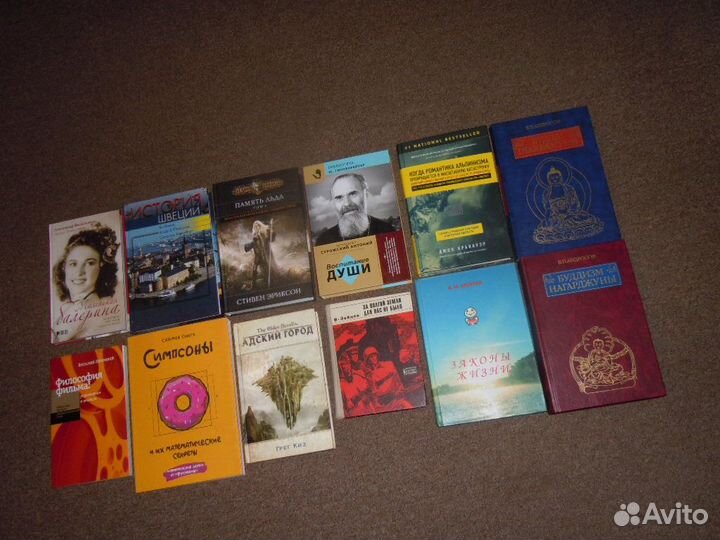 Разные, редкие книги