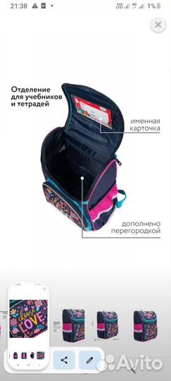 Рюкзак ранец школьный