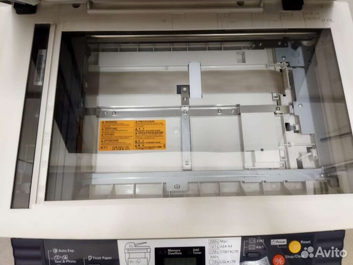 Мфу Kyocera KM-1500