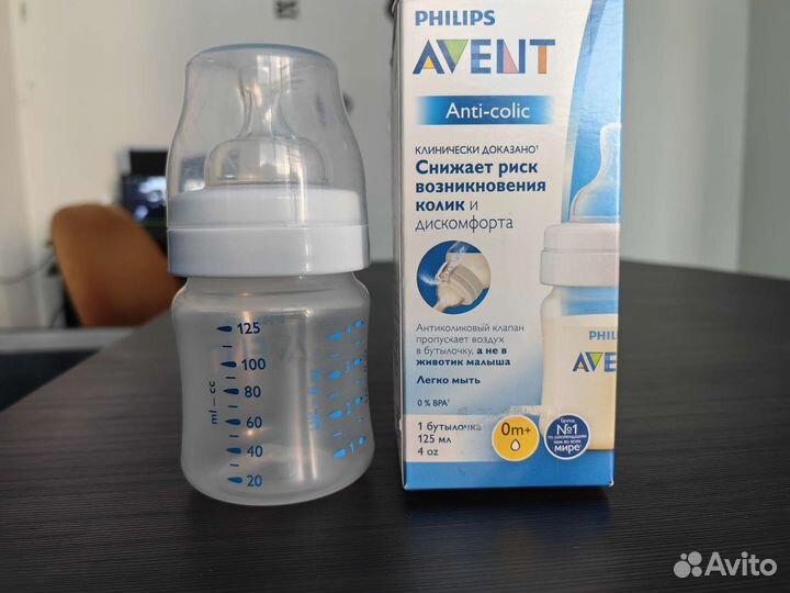 Бутылочки avent