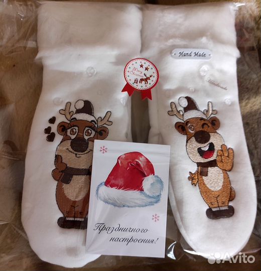 Варежки женские теплые