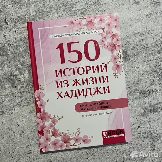 Исламские книги
