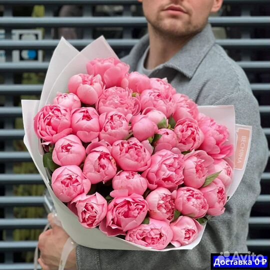 Пионы для девушки