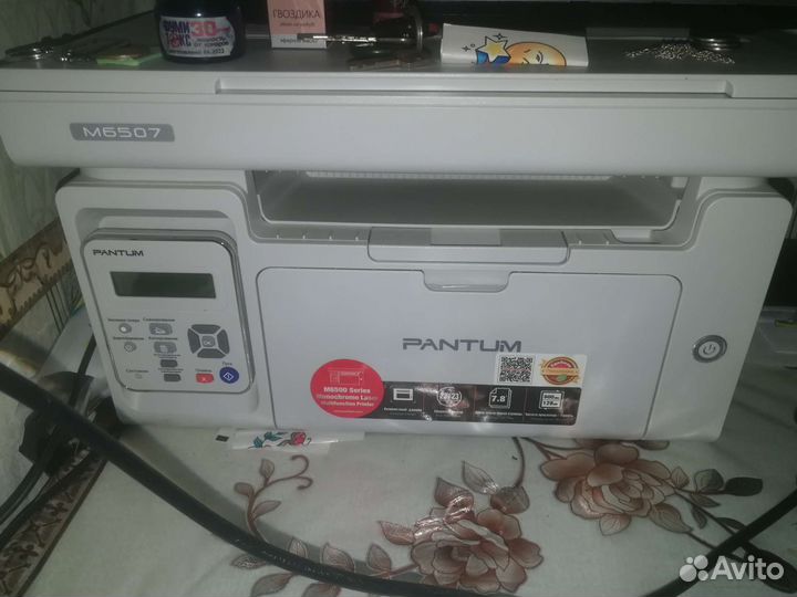 Принтер pantum m6507