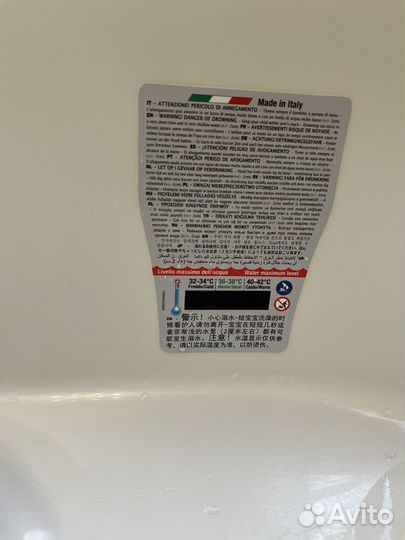 Ванночка детская для купания