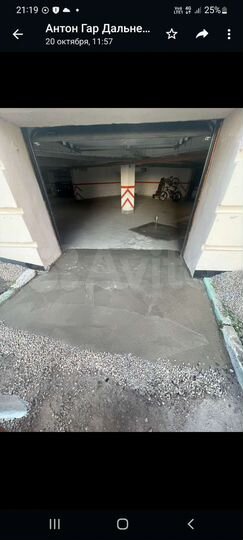 Машиноместо, 16 м²