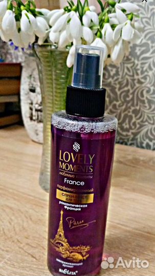 Парфюмированный спрей-мист для тела