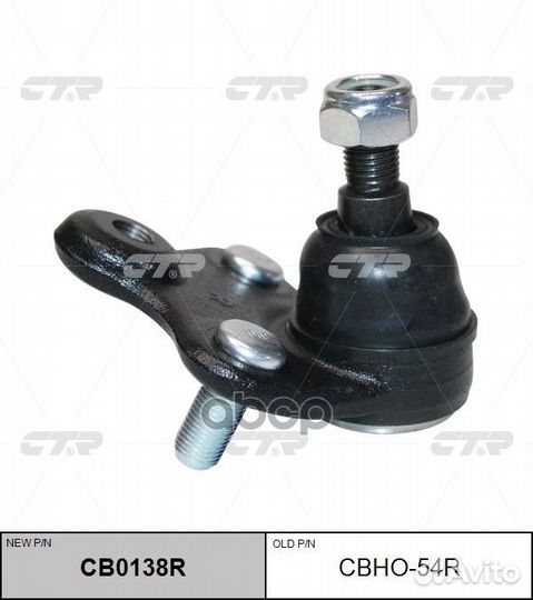 Опора шаровая honda CR-V 07-11 CB0138R cbho-54r