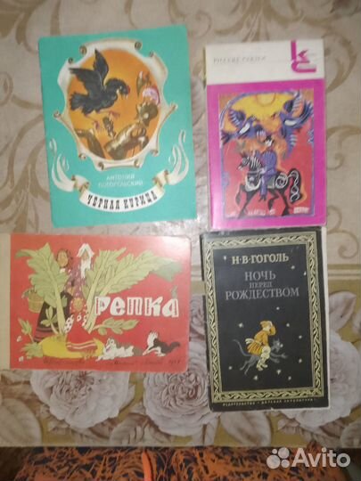 Книги для развития летей