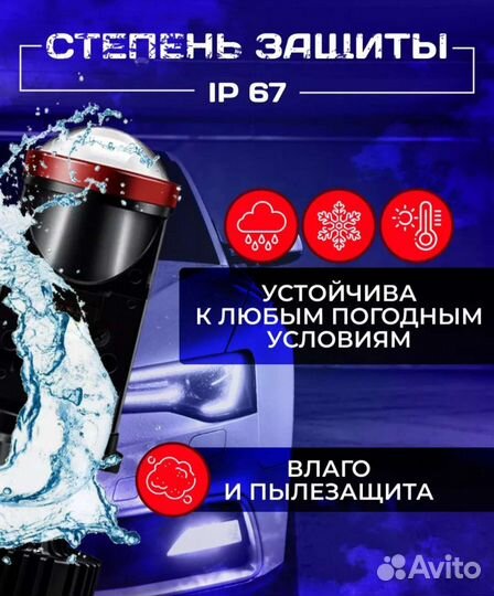 Bi led лампы H4 светодиодные