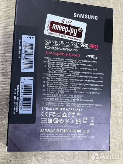 Новый SSD Samsung 980 PRO 1Tb MZ-V8P1T0BW