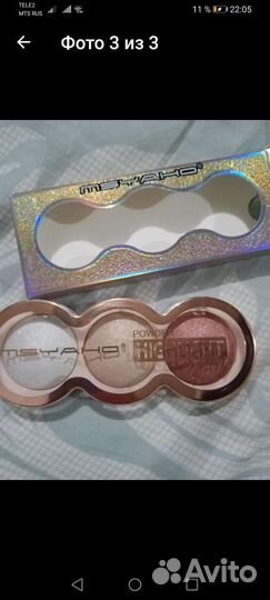 Палетка хайлайтеров