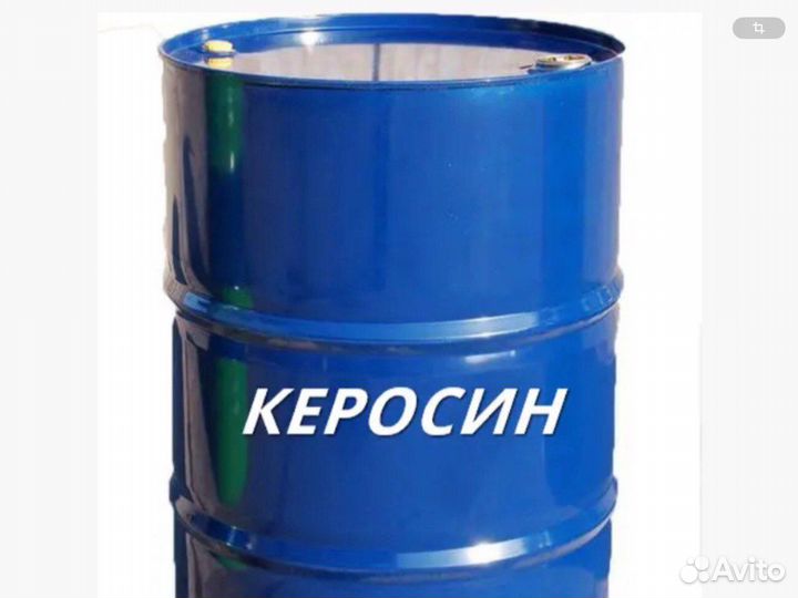 Керосин