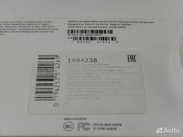 Как новые оригинальные Apple Watch 9 41mm