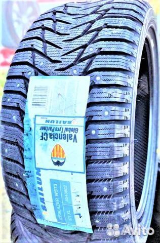 Sailun Ice Blazer WST3 205/55 R16