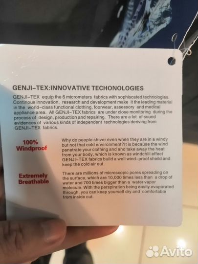 Сноубордический комбинезон унисекс