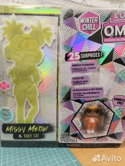 Кукла L.O.L. Surprise OMG Winter Chill