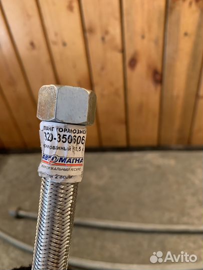 Шланг тормозной передний бронированный