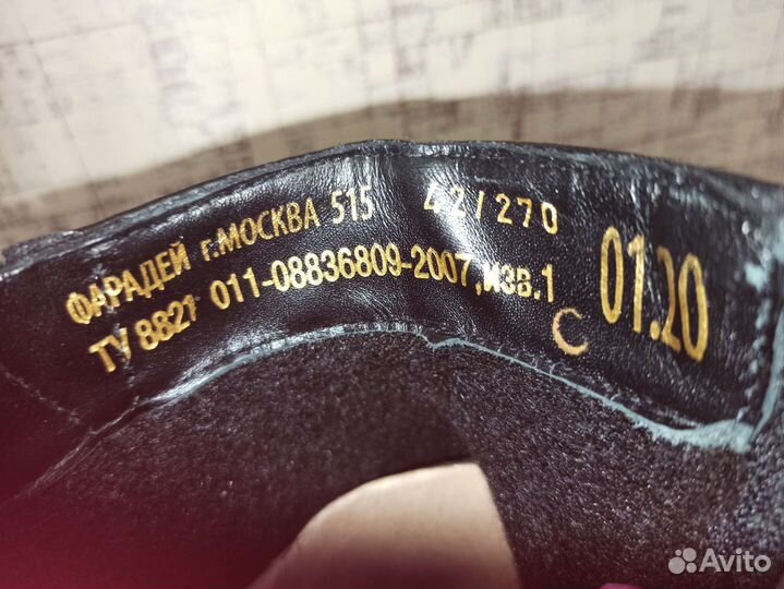 Ботинки мужские 42 размер новые оригинал
