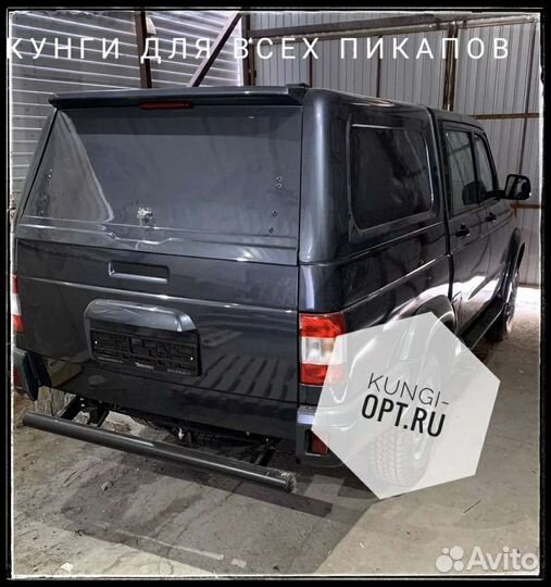 Кунг на УАЗ пикап