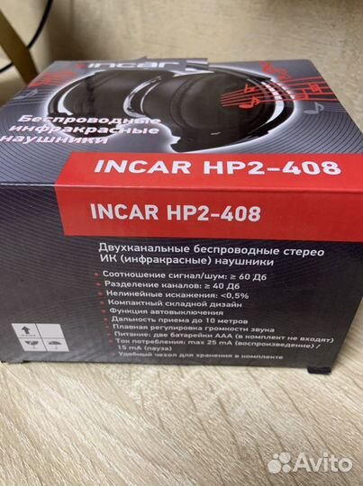 Наушники incar hp2-408