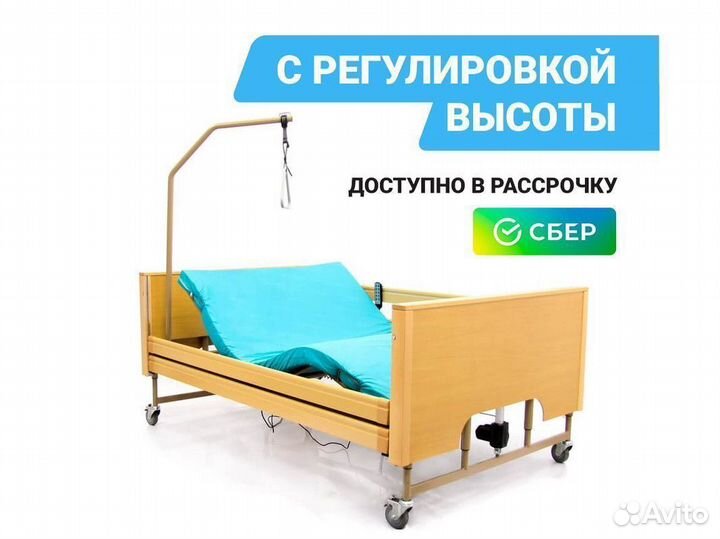 Широкая медицинская кровать (120 см)