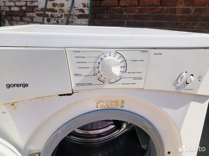 Стиральная машина на запчасти