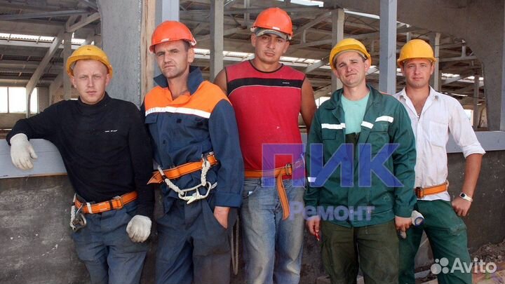 Бригада Маляров