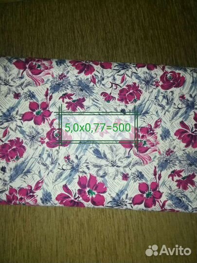 Ткани х/б СССР