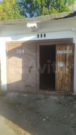 Гараж, 30 м²