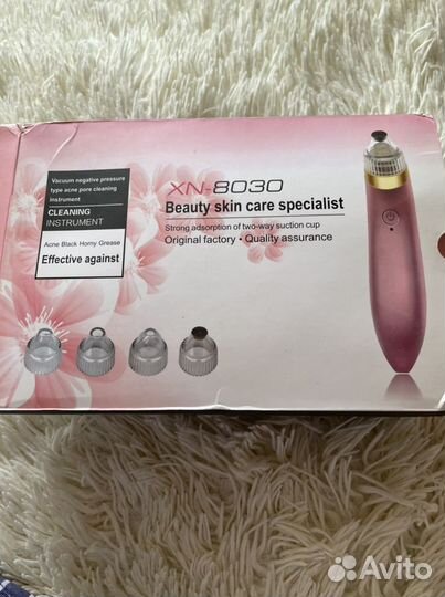 Вакуумный аппарат для чистки лица