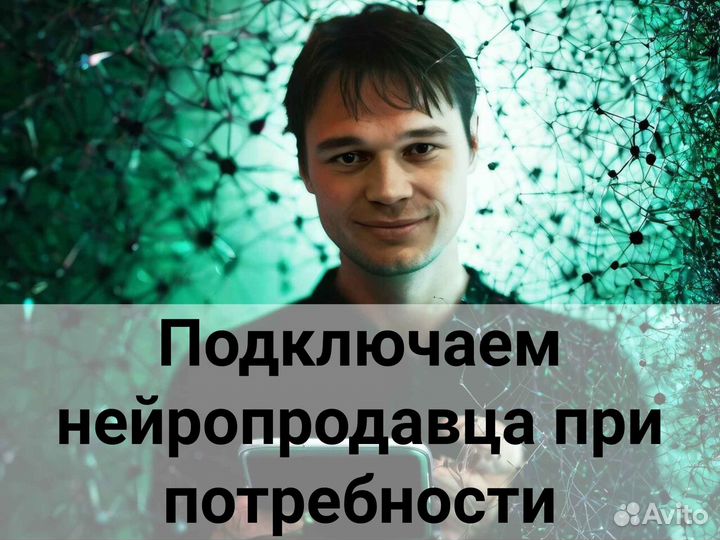 Привлечение клиентов для бухгалтеров в любом регио