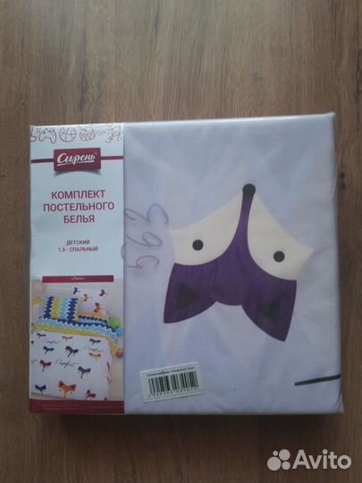 Постельное белье 1.5 спальное детское