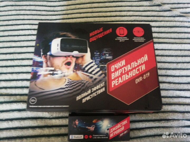 Очки виртуальной реальности для телефона