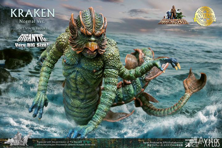 Kraken (Deluxe Version)