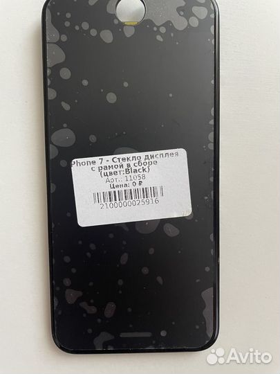 Оригинальный дисплей iPhone 7 черный
