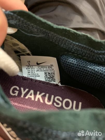 Nike ZoomX Vaporfly Next Gyakus