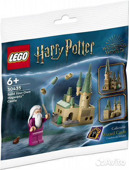 Конструктор lego Harry Potter 30435 Построй свой