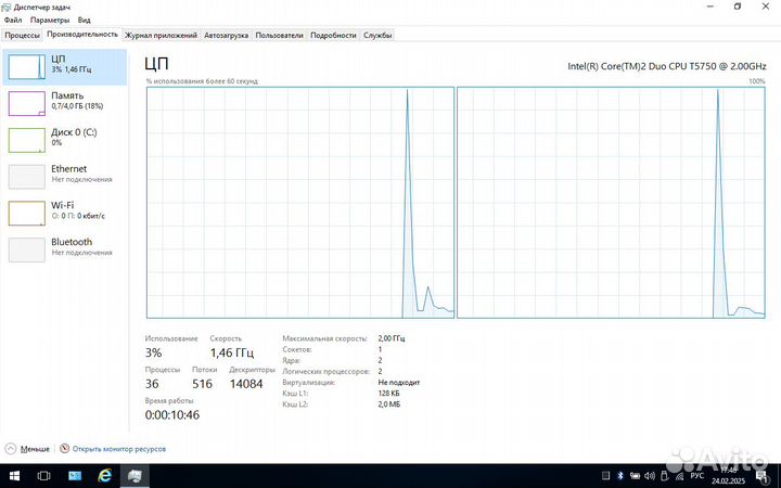 Toshiba Satellite 15.4, 2x2GHz, RAM 4GB, SSD 128GB