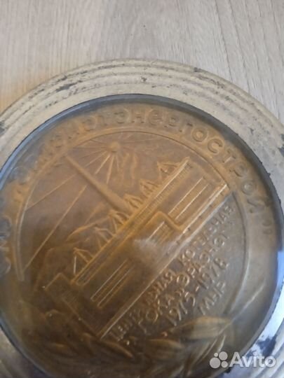 Памятная медаль Эрдэнэт