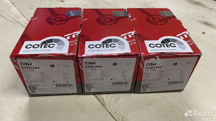 Колодки задние chevrolet opel GDB1844