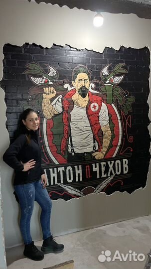 Роспись стен