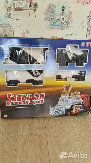 Детская железная дорога