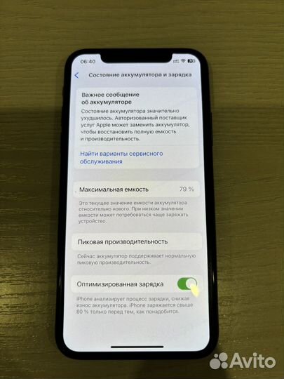 iPhone Xs, 64 ГБ