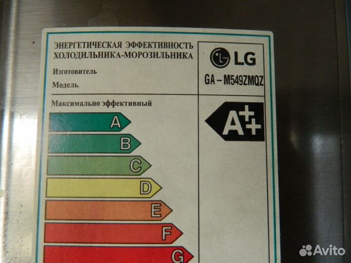 Продам холодильник бу LG